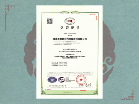 职业管理体系认证