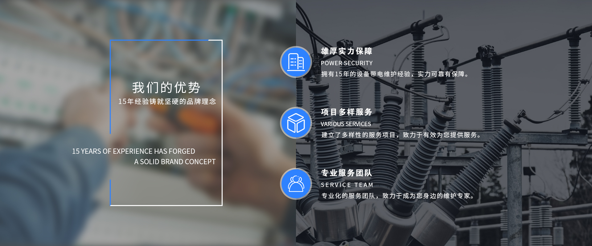 优势