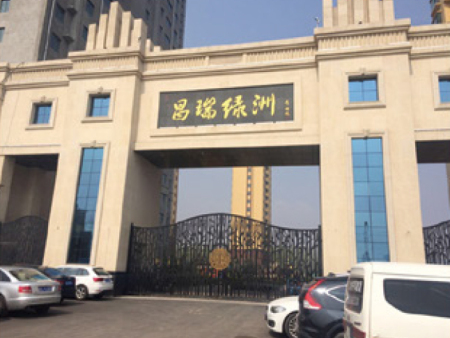 鄂尔多斯银钻广场