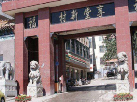 鄂尔多斯雅润小区