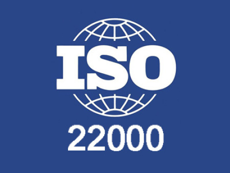 iso22000食品安全管理体系