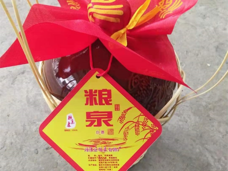 五斤装玉米、高粱酒