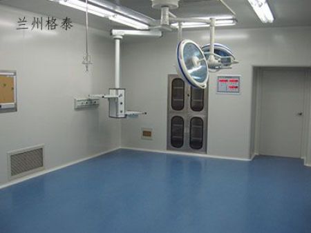 甘肃医疗净化工程——医院手术室净化