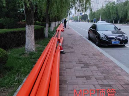MPP电缆保护管