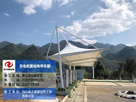 重庆黔江舟白服务区充电桩停车棚