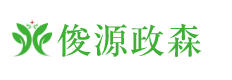 成都俊源政森农业科技发展有限公司