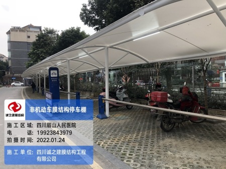 眉山非机动车棚膜结构
