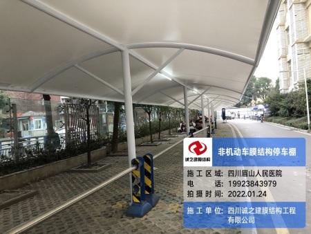 眉山非机动车棚膜结构