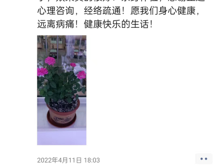 抚顺心理咨询工作室|久病胃胀痛  还有富贵包