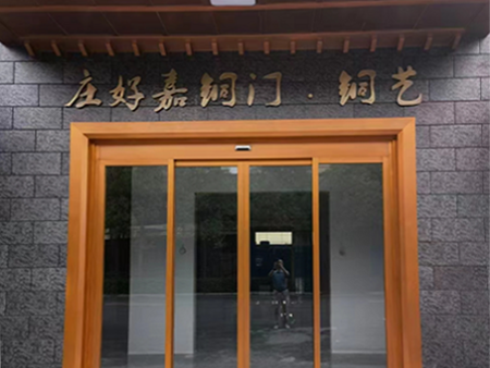 地弹簧玻璃门