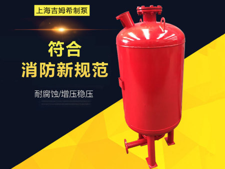 气压罐