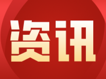 2026年“全国科技工作者日”陕西主场活动在西安举行 邢善萍出席