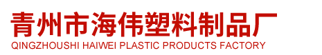 硅酮胶瓶|玻璃胶瓶|耐候胶瓶|胶瓶-青州市海伟塑料制品厂