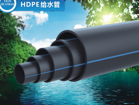 HDPE给水管