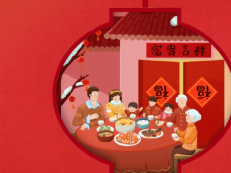 团圆夜，沈阳长城宽带祝您：新春快乐，大展宏“兔”。