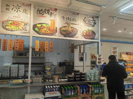 泰达店