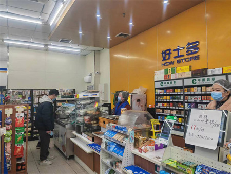 航天店
