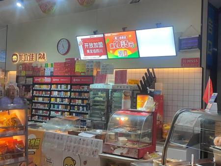 美宜佳店