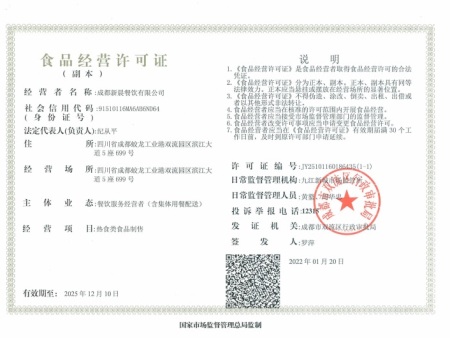 公司简介_02