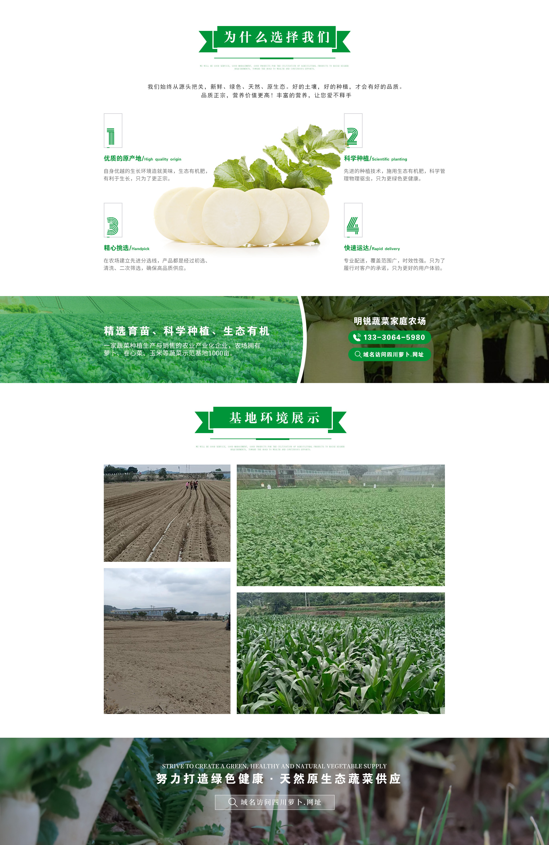 间隔
