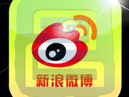 微博怎么找人？