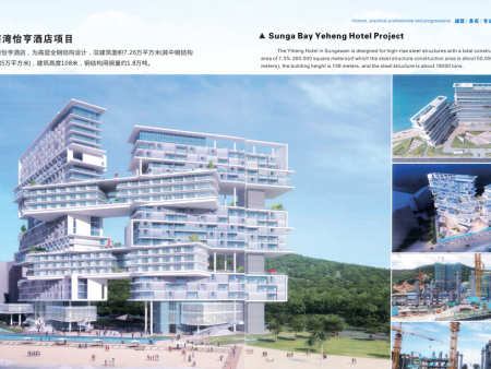 巽寮湾怡亨酒店项目