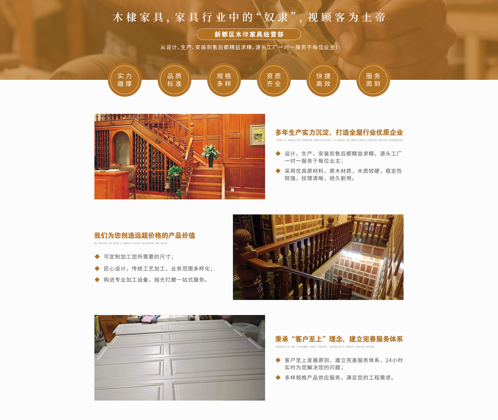 间隔