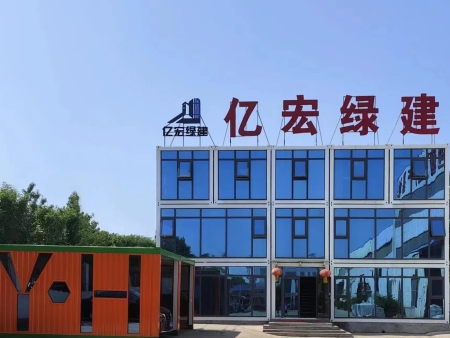 Introduction to Yihong