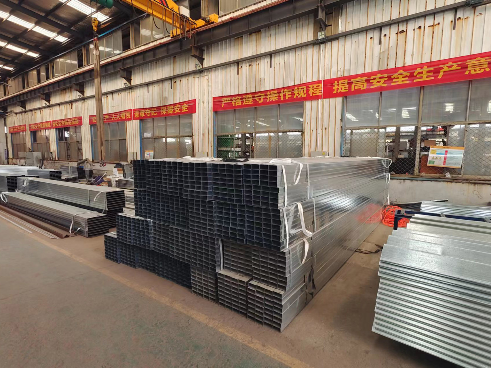 Factory scene