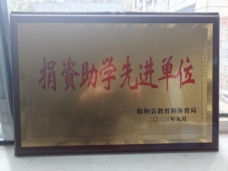 榮譽(yù)資質(zhì)