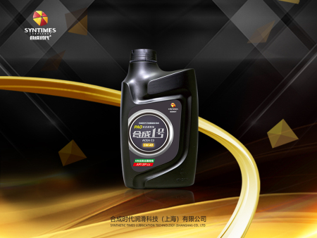 太阳集团1号5W40