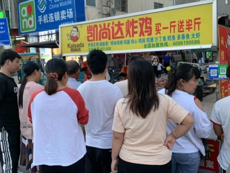 凯尚达风味炸鸡怎么做？