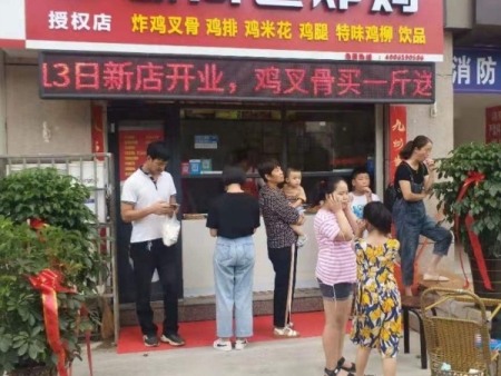 凯尚达炸鸡怎么样？