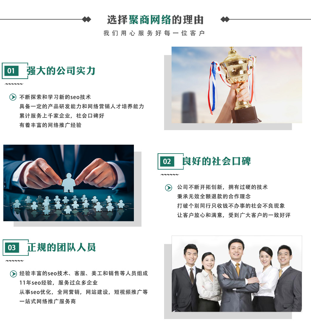 郑州网站优化公司