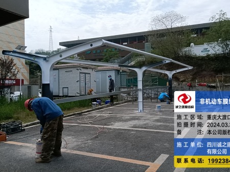 重庆大渡口非机动车停车棚