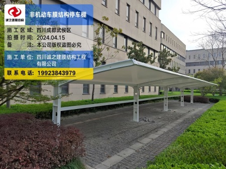 四川成都电动车停车棚