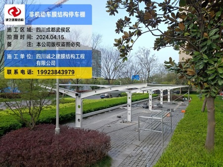 四川成都电动车停车棚