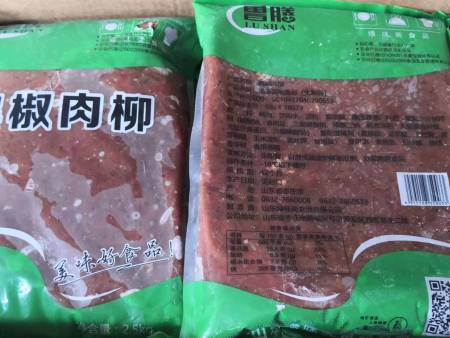 黑椒肉柳