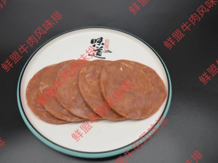 菲力牛肉风味排