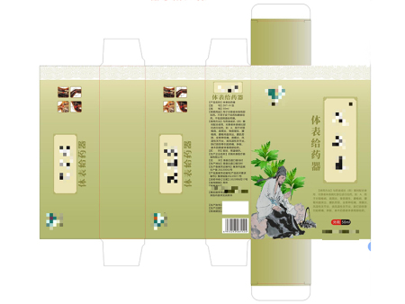 体表给药器盒子-20份