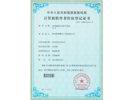 CNG装置优先卸气系统 V1.0