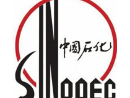 中国石化