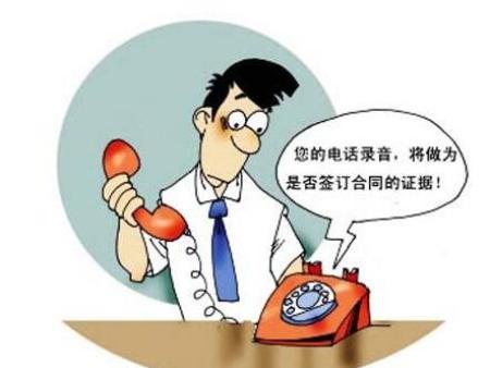 录音可以作为法律证据吗？