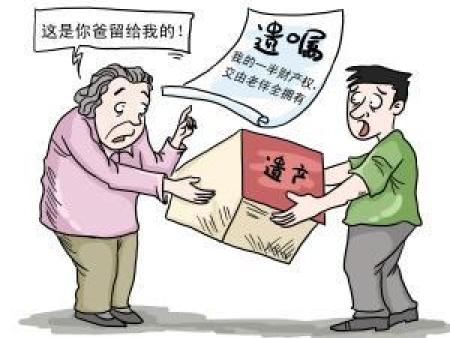 遗嘱怎么写法律才有效？