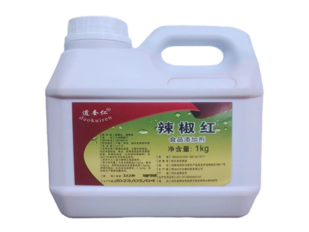 油性辣椒红 10A28