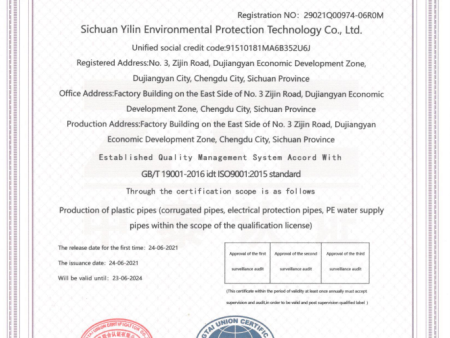 四川易霖环保科技有限公司资质_02