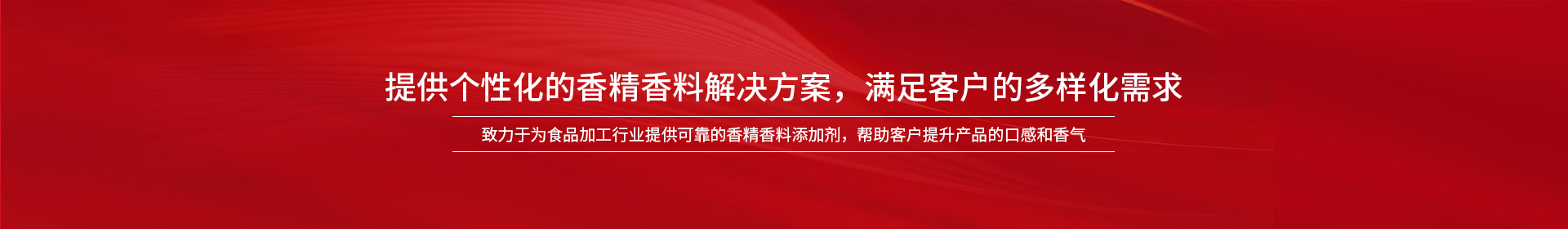 间隔