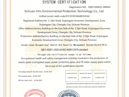 四川易霖环保科技有限公司资质_06