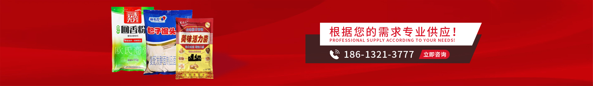 间隔2