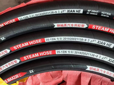 耐高温蒸汽胶管、铁氟龙胶管